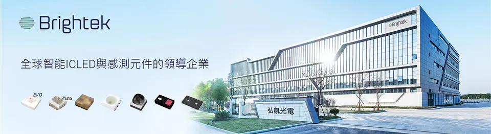 萬傳媒:弘凱 矽光技術與AI應用引領成長